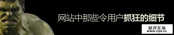 detail-make-me-mad-1