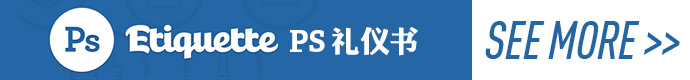 see-more-etiquette