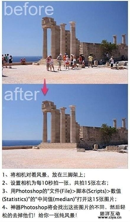 实力派教程！21个你不得不知的超简单Photoshop秘籍