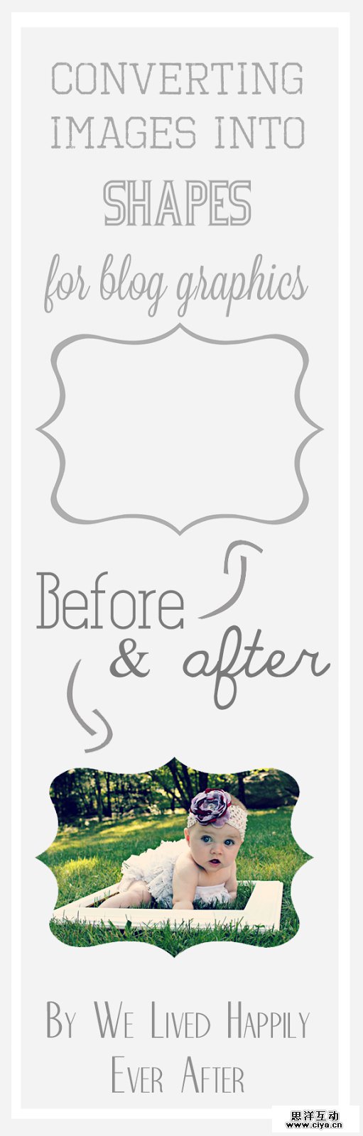 实力派教程！21个你不得不知的超简单Photoshop秘籍