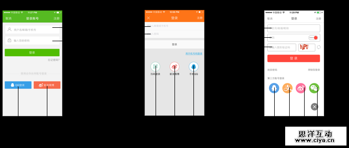 在一个老外微信PM的眼中，中国移动App UI那些事儿,互联网的一些事