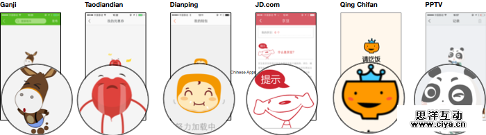 在一个老外微信PM的眼中，中国移动App UI那些事儿,互联网的一些事