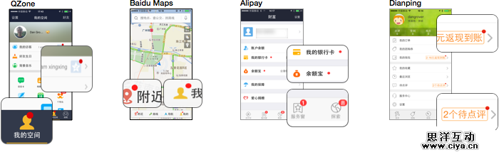 在一个老外微信PM的眼中，中国移动App UI那些事儿,互联网的一些事