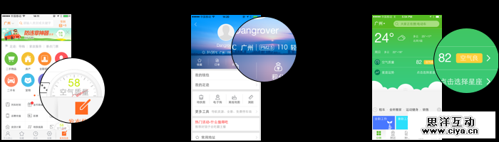 在一个老外微信PM的眼中，中国移动App UI那些事儿,互联网的一些事