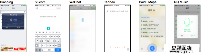 在一个老外微信PM的眼中，中国移动App UI那些事儿,互联网的一些事