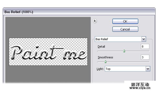 diana_splash_eff_tut_7