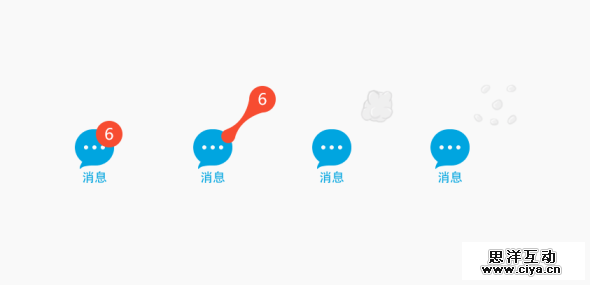 QQ手机版 5.0“一键下班”设计小结