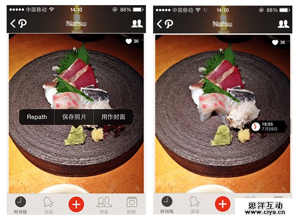 跟用户躲猫猫！如何巧妙恰当地隐藏界面的设计