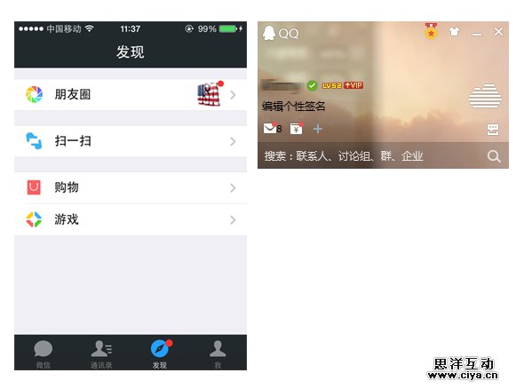 跟用户躲猫猫！如何巧妙恰当地隐藏界面的设计