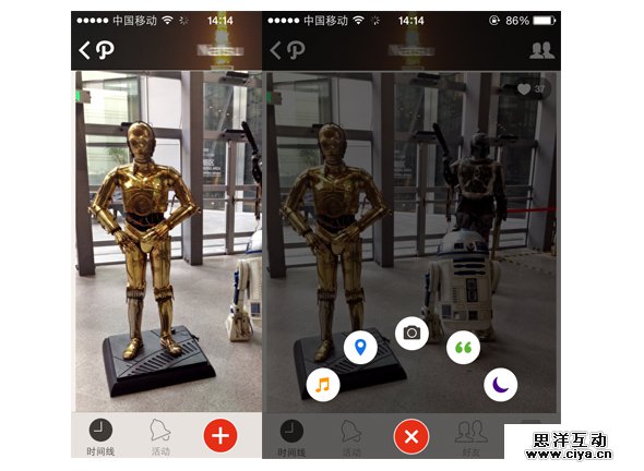 跟用户躲猫猫！如何巧妙恰当地隐藏界面的设计