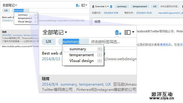 跟用户躲猫猫！如何巧妙恰当地隐藏界面的设计