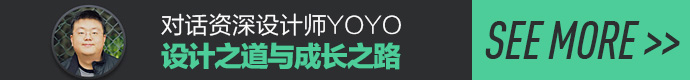 see-more-yoyo-design-career