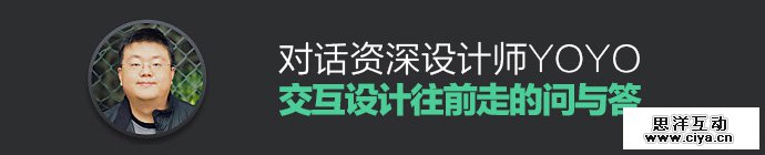 yoyo-interactive-design-qa-1