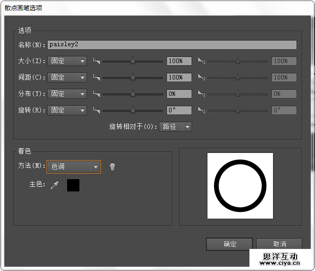 AI新手教程！手把手教你绘制波西米亚风情纹理