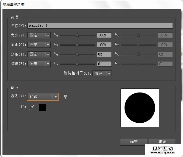 AI新手教程！手把手教你绘制波西米亚风情纹理