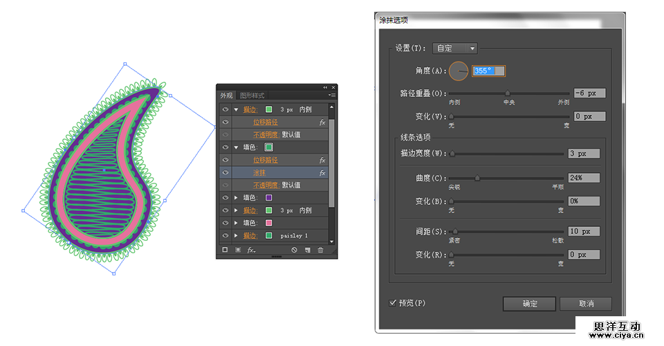 AI新手教程！手把手教你绘制波西米亚风情纹理