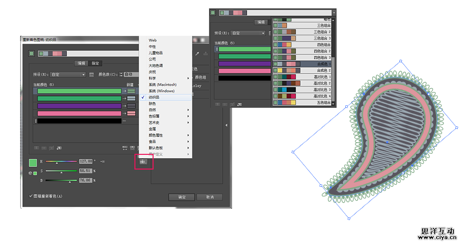 AI新手教程！手把手教你绘制波西米亚风情纹理