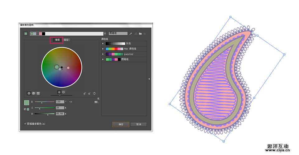 AI新手教程！手把手教你绘制波西米亚风情纹理