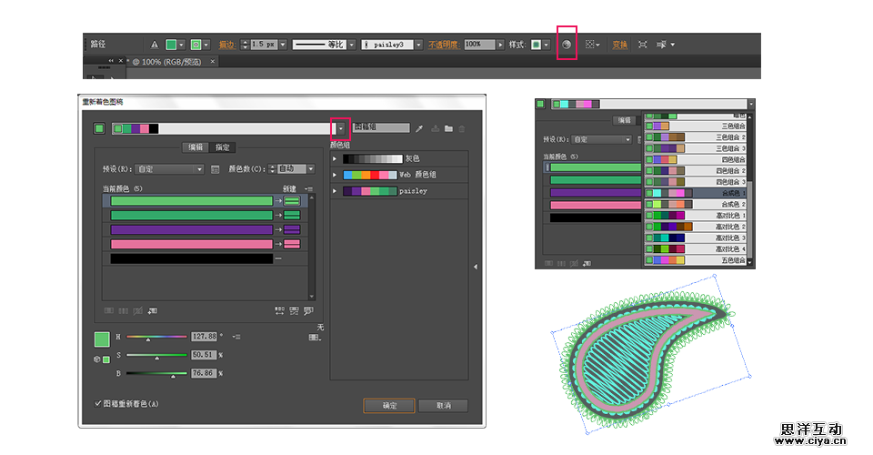 AI新手教程！手把手教你绘制波西米亚风情纹理