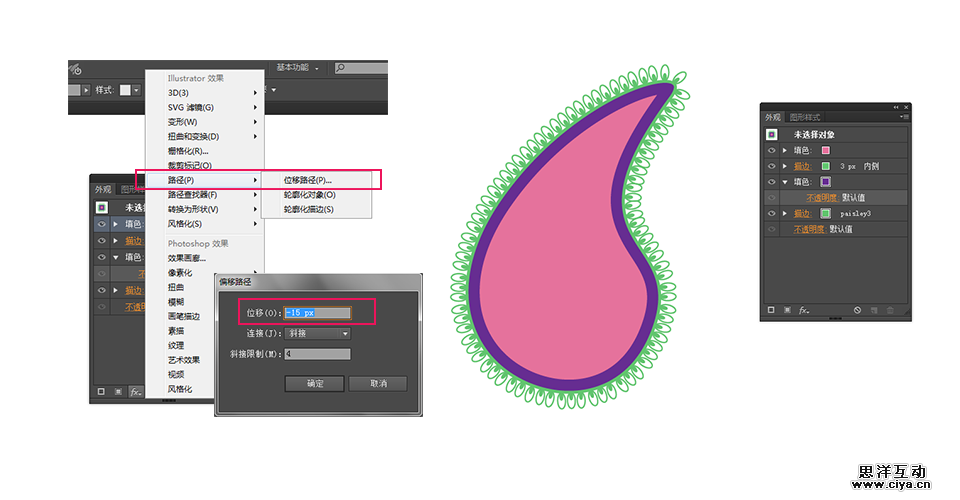 AI新手教程！手把手教你绘制波西米亚风情纹理