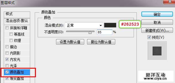 教程|2|609x289像素