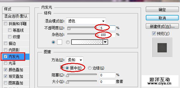 教程|4|600x294像素