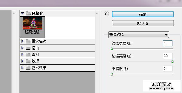 教程|14|600x309像素