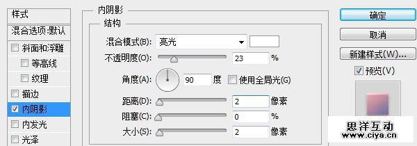 教程|30|600x210像素