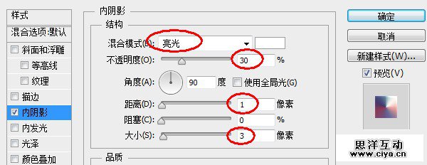 教程|19|600x232像素