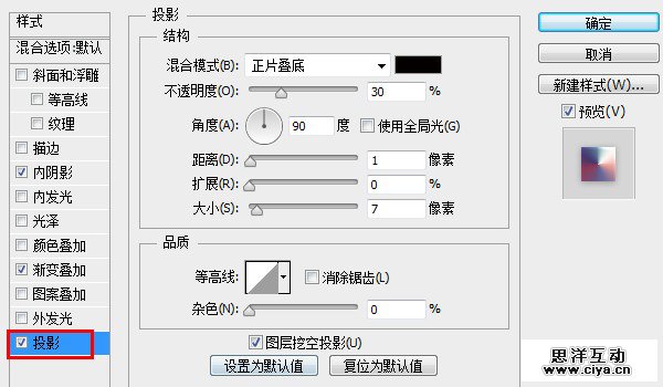 教程|20|600x350像素