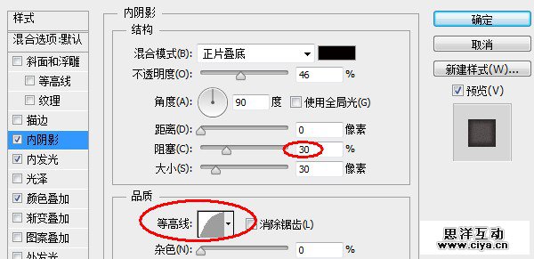 教程|25|600x291像素
