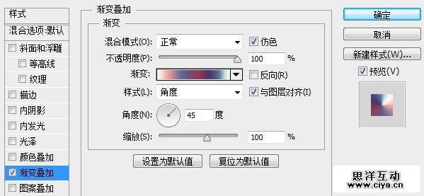 教程|18|599x277像素