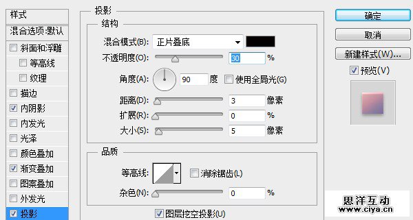 教程|31|600x321像素