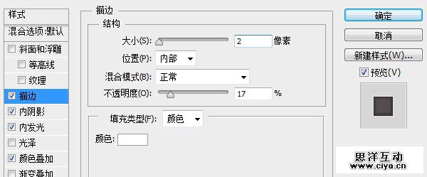 教程|26|600x249像素