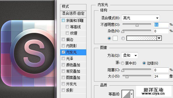 教程|33|600x340像素