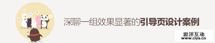 effect-obvious-guide-page-1