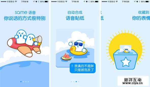 细数那些精彩纷呈的引导页