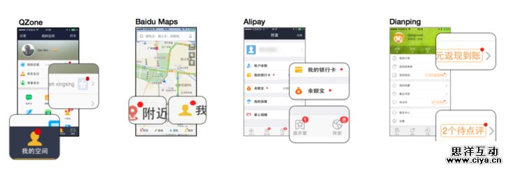 微信产品经理Grover访谈：一个美国人对微信产品设计,互联网的一些事