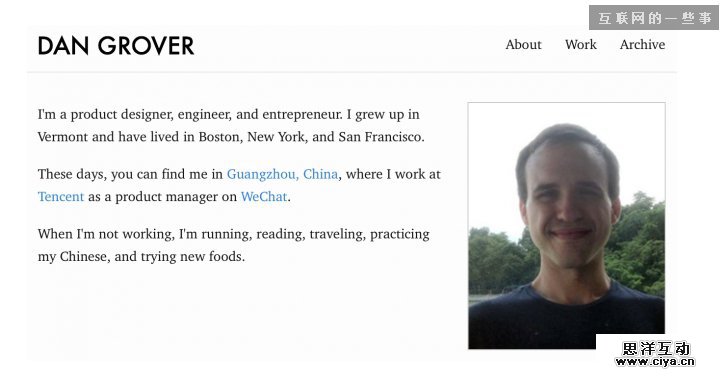微信产品经理Grover访谈：一个美国人对微信产品设计,互联网的一些事