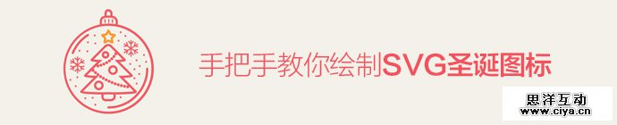 ai-christmas-svg-icon-1