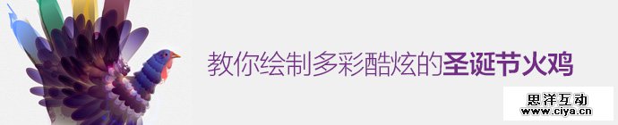 ai-colorful-christmas-turkey-1