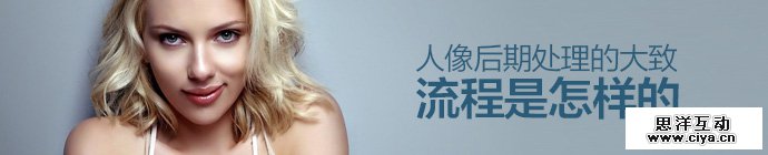 portrait-post-processing-1