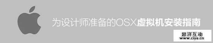 osx-virtual-machine-installation-1