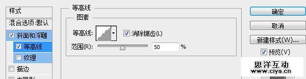 PS教程！手把手教你创建璀璨的黄金钻石字体
