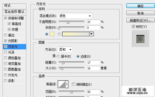 PS教程！手把手教你创建璀璨的黄金钻石字体