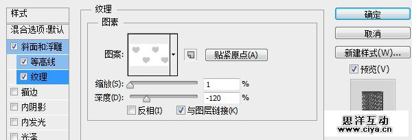 PS教程！手把手教你创建璀璨的黄金钻石字体
