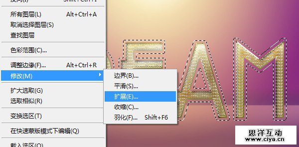 PS教程！手把手教你创建璀璨的黄金钻石字体