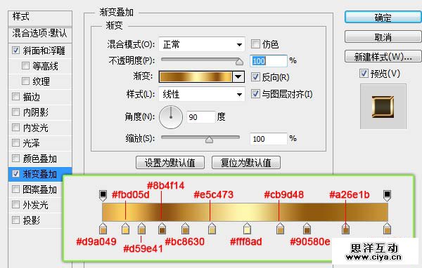PS教程！手把手教你创建璀璨的黄金钻石字体