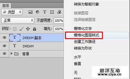 PS教程！手把手教你创建璀璨的黄金钻石字体
