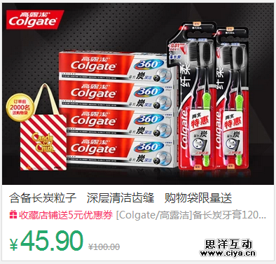 巧用运营设计让用户毫不犹豫地“买买买”